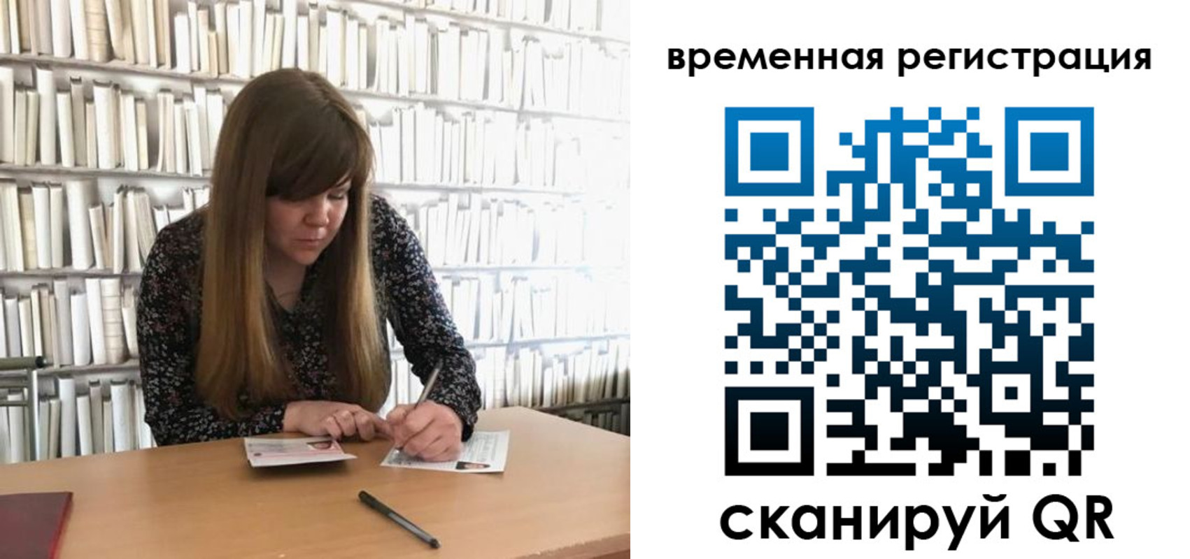 временная регистрация в квартире в Кирове