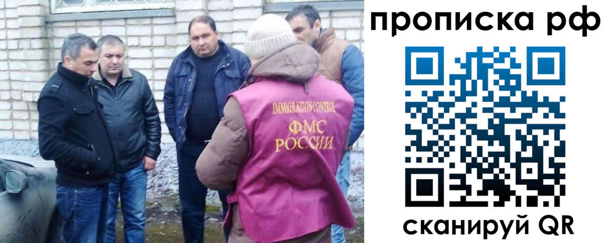 временная регистрация купить в Кирове