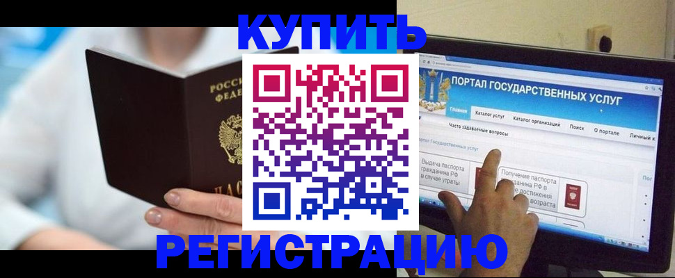 временная регистрация гарантия в Кирове